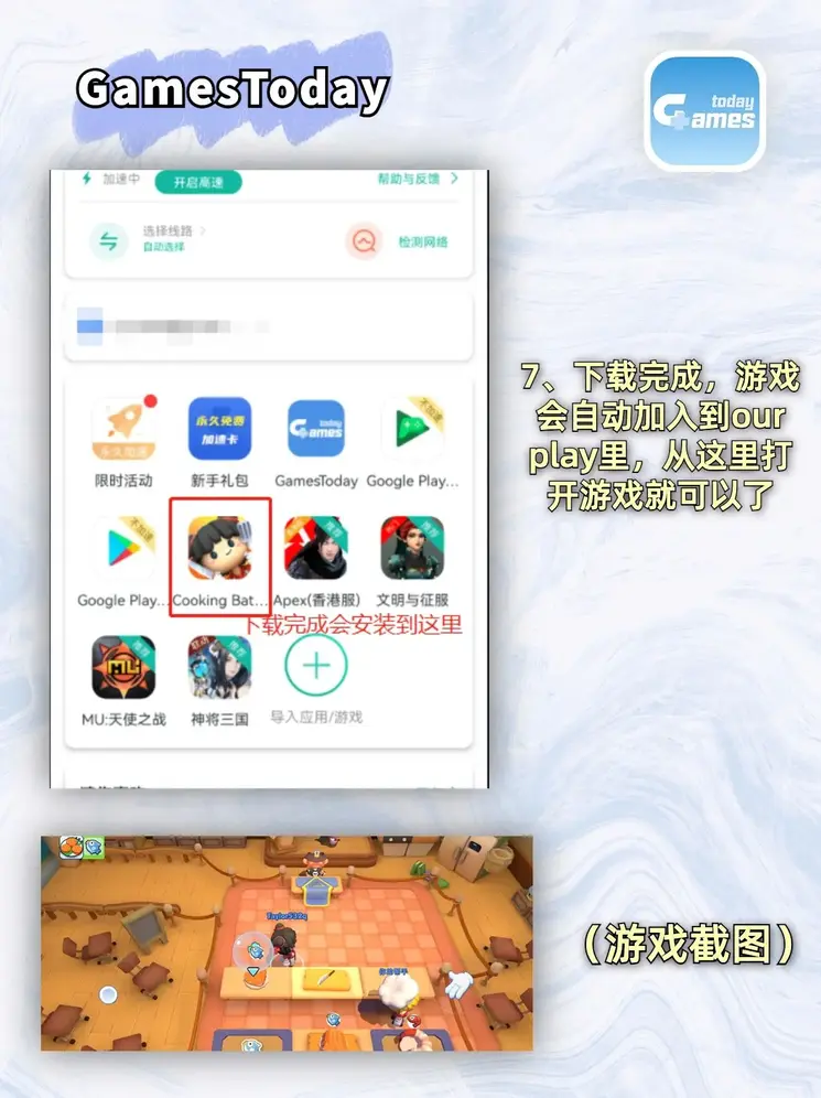 辉煌最新官网截图4